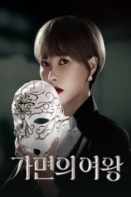 Rainha das Máscaras | Queen of Masks Todos os Episodios