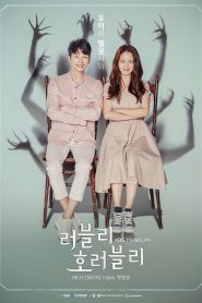 Terrivelmente Adorável | Lovely Horribly