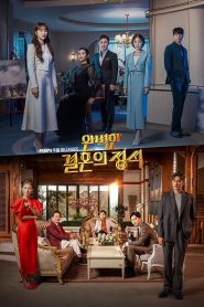 Perfect Marriage Revenge (A Vingança do Casamento Perfeito) Todos os Episodios