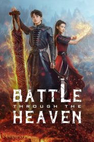 Battle Through The Heaven 