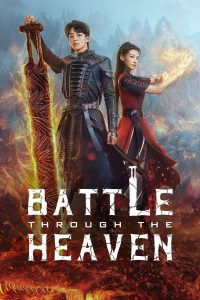Battle Through The Heaven 