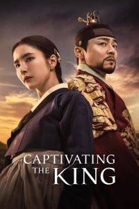 Reino da Conquista Sejak The Enchanted | Captivating the King Todos os Episodios