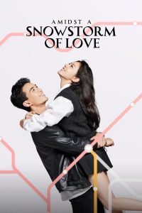 Em Meio a Uma Nevasca de Amor | Amidst a Snowstorm of Love