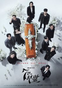 The Escape of the Seven: Resurrection (A Fuga dos Sete: Ressurreição) Todos os Episodios