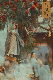 The Legend of ShenLi
