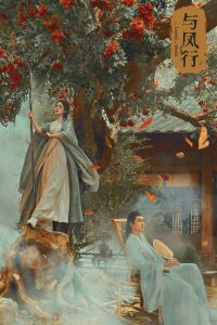 The Legend of ShenLi