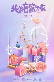 Limited 72 Hours Of Love (72 horas limitadas de amor) Todos os Episodios