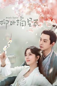 My Wife’s Double Life