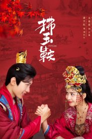 The Unexpected Marriage (O Casamento Inesperado) Todos os Episodios