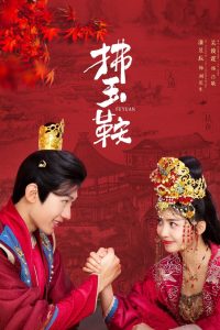 The Unexpected Marriage (O Casamento Inesperado) Todos os Episodios