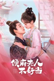 Hard Noble Lady (Senhora Nobre Dura) Todos os Episodios
