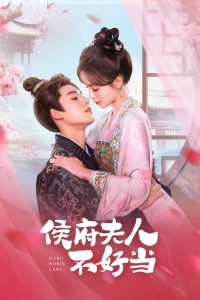 Hard Noble Lady (Senhora Nobre Dura) Todos os Episodios