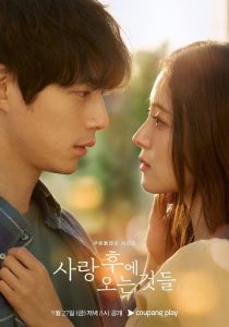 What Comes After Love (O que vem depois do amor) Todos os Episodios