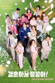 My Merry Marriage (Meu feliz casamento) Todos os Episodios