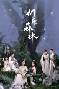 Echo of Her Voice (Eco da voz dela) Todos os Episodios
