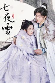 Snowy Night Timeless Love (Noite de Neve Amor Atemporal) Todos os Episodios