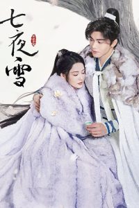 Snowy Night Timeless Love (Noite de Neve Amor Atemporal) Todos os Episodios