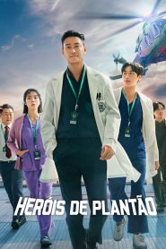 Heróis de Plantão Todos os Episodios