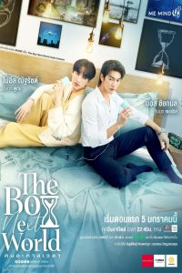 O Garoto do Outro Mundo (The Boy Next World) Todos os Episodios