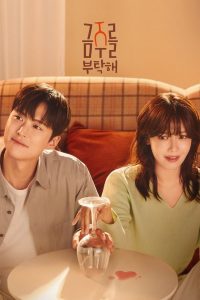 Segunda Chance no Amor (Second Shot At Love) Todos os Episodios