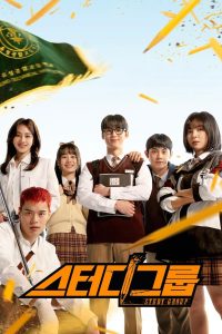 Grupo de Estudos Todos os Episodios
