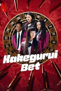 Kakegurui: Bet Todos os Episodios