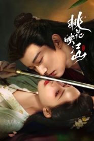 O Gambito da Princesa (The Princess‘s Gambit) Todos os Episodios