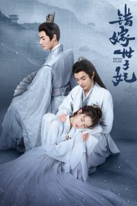 Destino do Amor (Destiny of love) Todos os Episodios