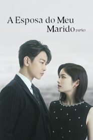 A Esposa do Meu Marido: Japão (Marry my Husband : Japan) Todos os Episodios