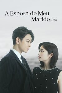 A Esposa do Meu Marido: Japão (Marry my Husband : Japan) Todos os Episodios