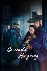 Querido Hongrang (Dear Hongrang) Todos os Episodios