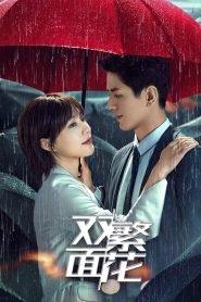 Flores do Engano (Blossoms of Deception) Todos os Episodios