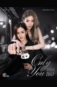 Só Você (Only You) Todos os Episodios