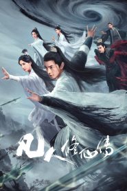 A Ascensão Imortal (The Immortal Ascension) Todos os Episodios