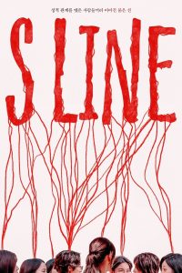 Linha S (S Line) Todos os Episodios