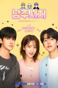 Namju Search Todos os Episodios