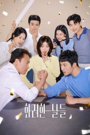 Nossos Dias Dourados (Our Golden Days) Todos os Episodios