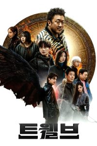 Twelve Todos os Episodios