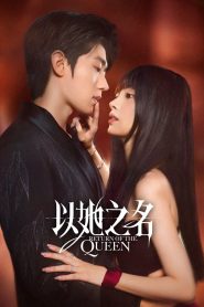O Retorno da Rainha (Return of the Queen) Todos os Episodios