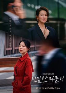 Uma Mentirosa Gananciosa (A Graceful Liar) Todos os Episodios