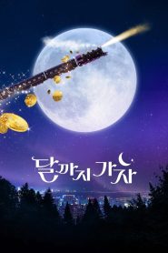 Até a Lua (To the Moon) Todos os Episodios