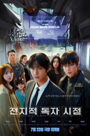 Omniscient Reader (Omniscient Reader: The Prophecy) Filme Online