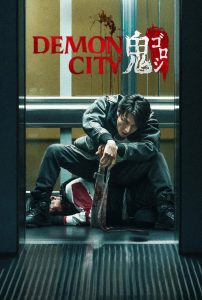 Demon City Filme online
