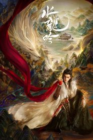 Sussurros do Destino (Whispers of Fate The Dragon Chant) Todos os Episodios
