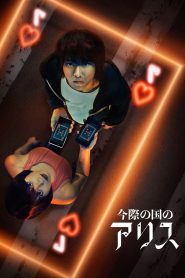 Alice in Borderland (Alice na Fronteira) Todos os Episodios