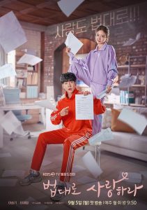 Amor Segundo a Lei (The Law Cafe) Todos os Episodios