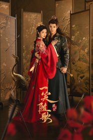Corações Destinados (Fated Hearts) Todos os Episodios