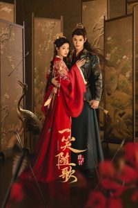 Corações Destinados (Fated Hearts) Todos os Episodios