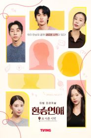EXchange: Another Beginning 4 Todos os Episodios
