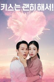 Dynamite Kiss (Beijo Dinamite) Todos os Episodios